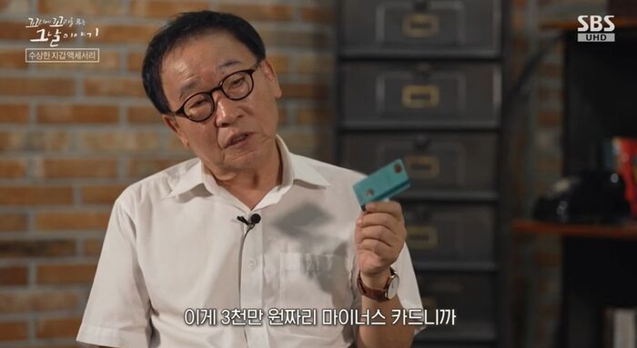꼬꼬무 찐리뷰