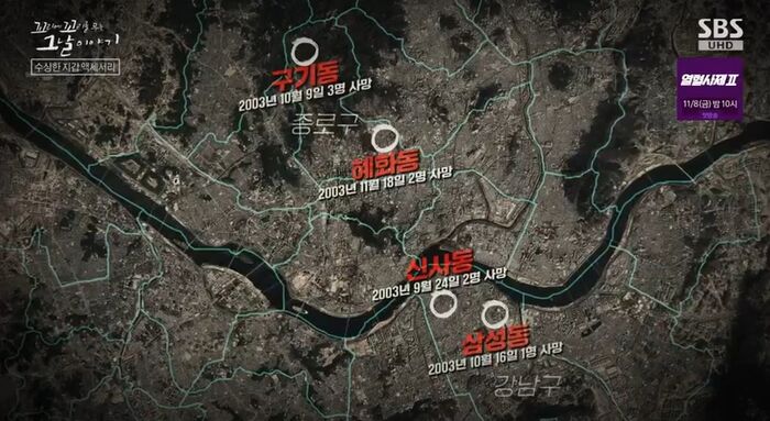 꼬꼬무 찐리뷰
