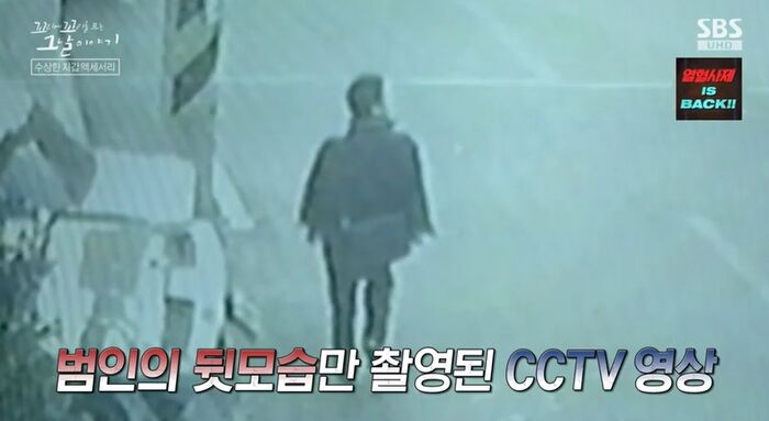 꼬꼬무 찐리뷰