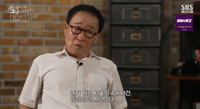 꼬꼬무 찐리뷰
