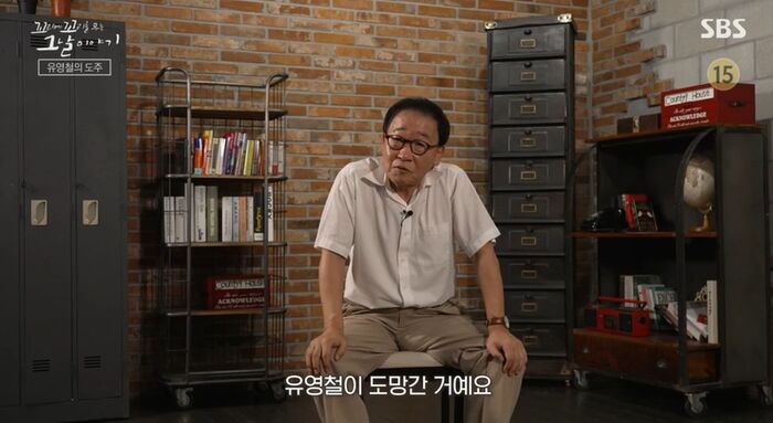 꼬꼬무 찐리뷰