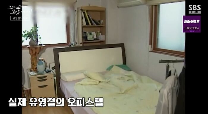 꼬꼬무 찐리뷰