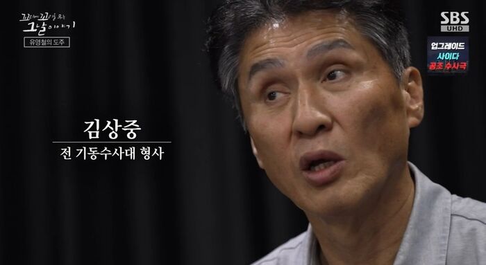 꼬꼬무 찐리뷰