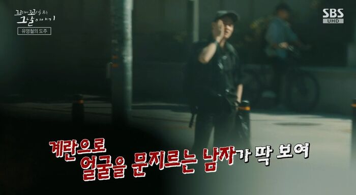 꼬꼬무 찐리뷰