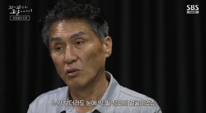 꼬꼬무 찐리뷰