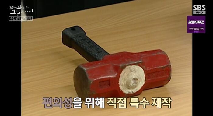 꼬꼬무 찐리뷰