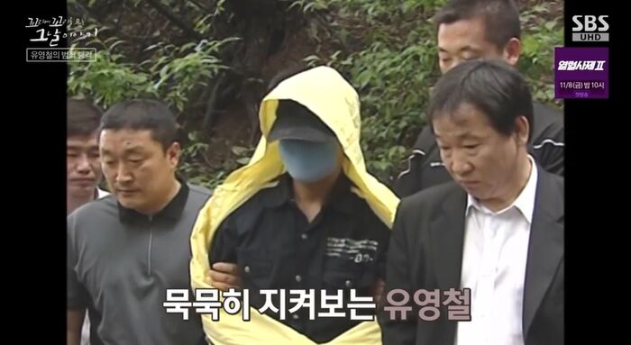 꼬꼬무 찐리뷰