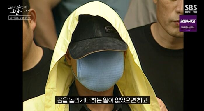 꼬꼬무 찐리뷰