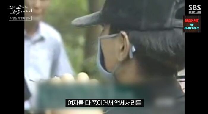 꼬꼬무 찐리뷰
