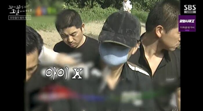 꼬꼬무 찐리뷰