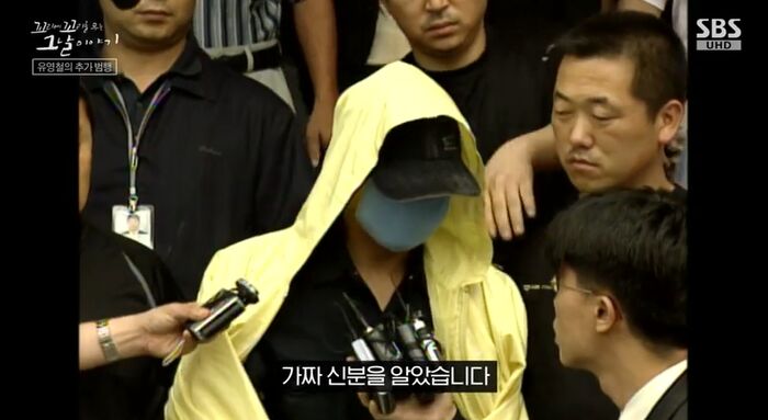 꼬꼬무 찐리뷰