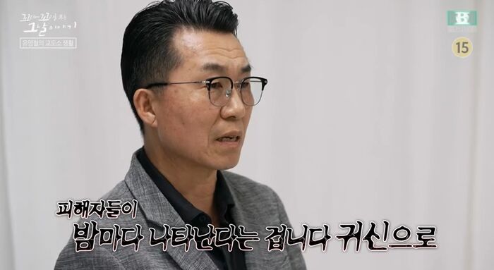 꼬꼬무 찐리뷰
