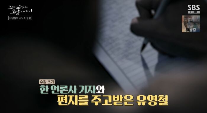 꼬꼬무 찐리뷰