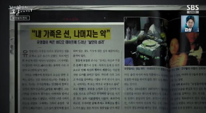 꼬꼬무 찐리뷰