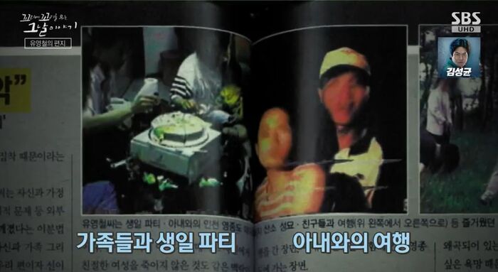 꼬꼬무 찐리뷰