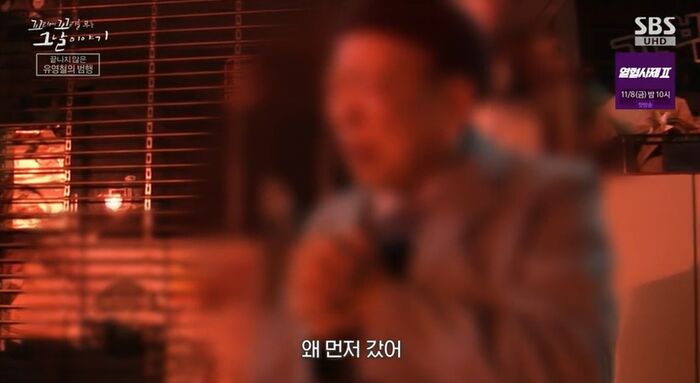 꼬꼬무 찐리뷰