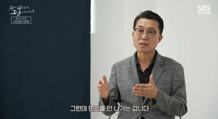 꼬꼬무 찐리뷰
