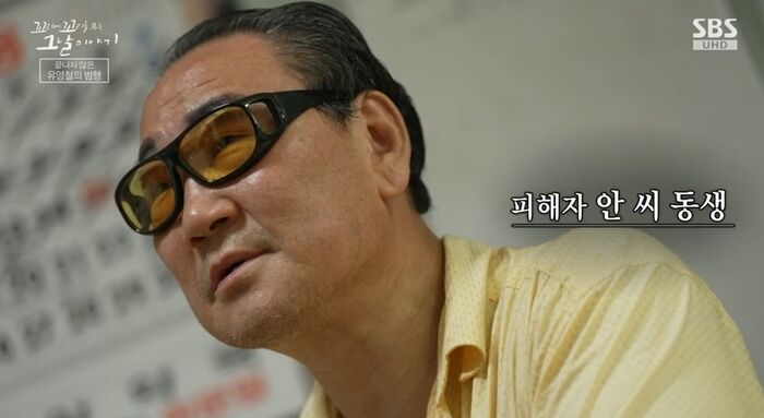 꼬꼬무 찐리뷰