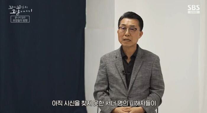 꼬꼬무 찐리뷰