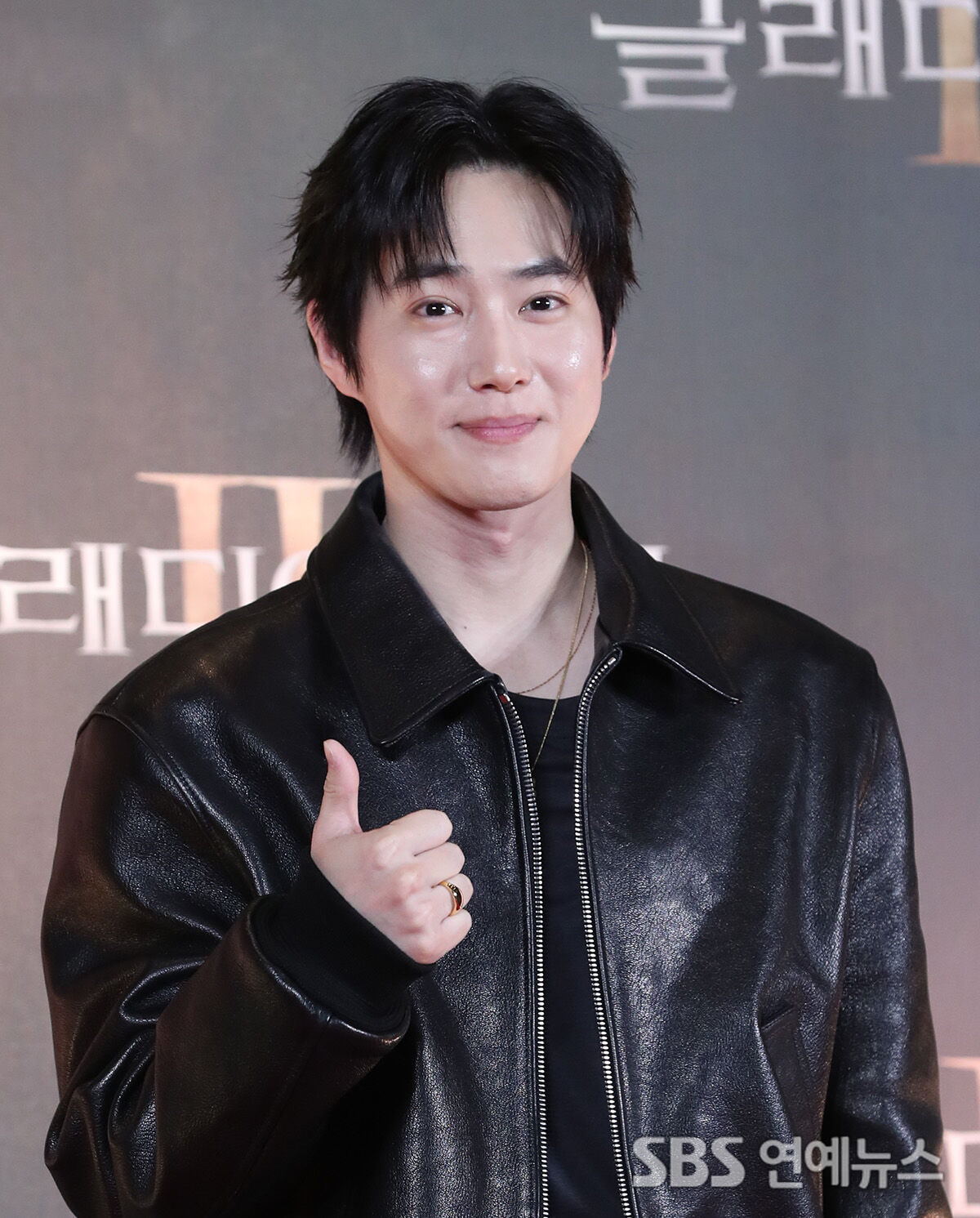 수호
