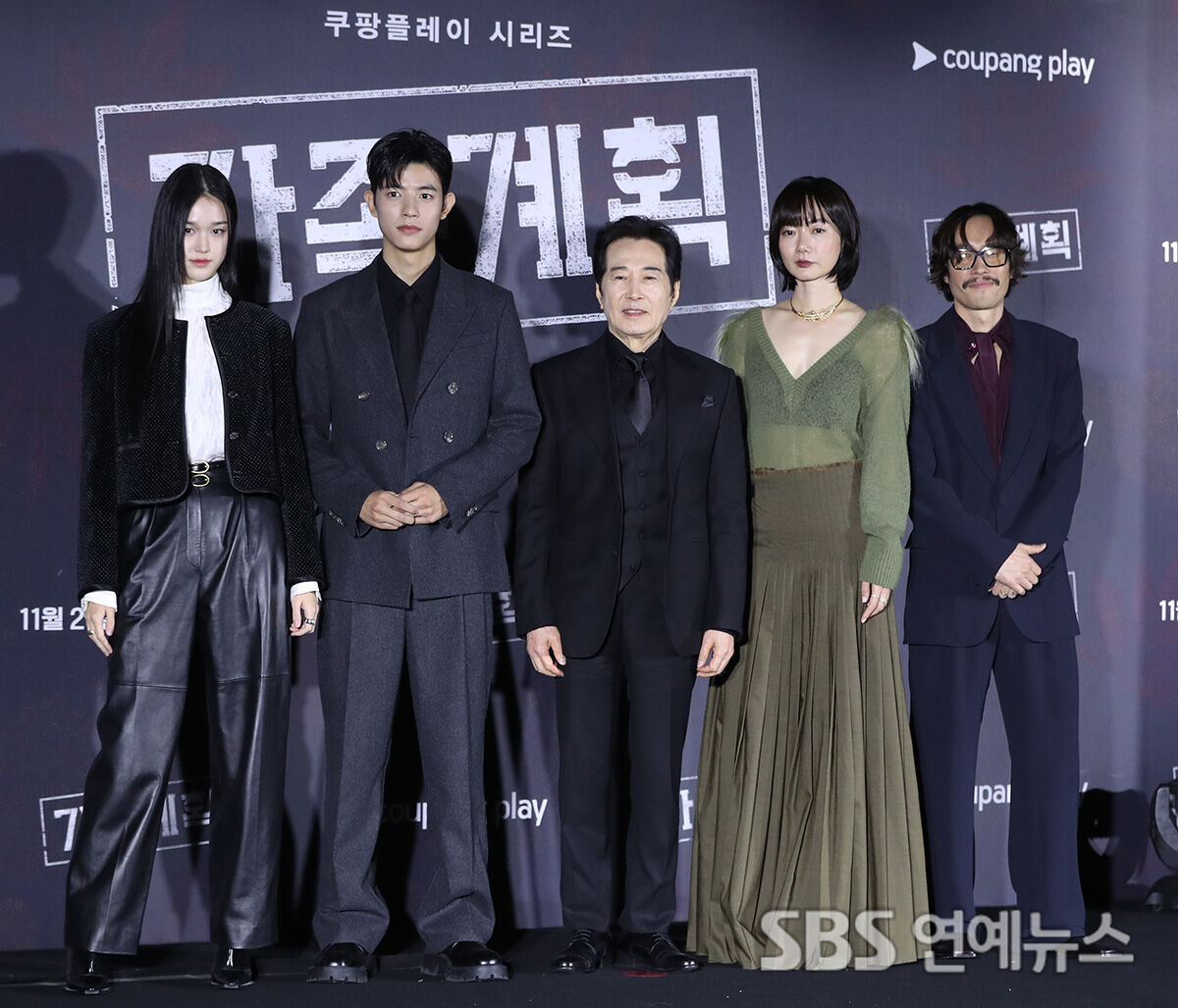가족계획