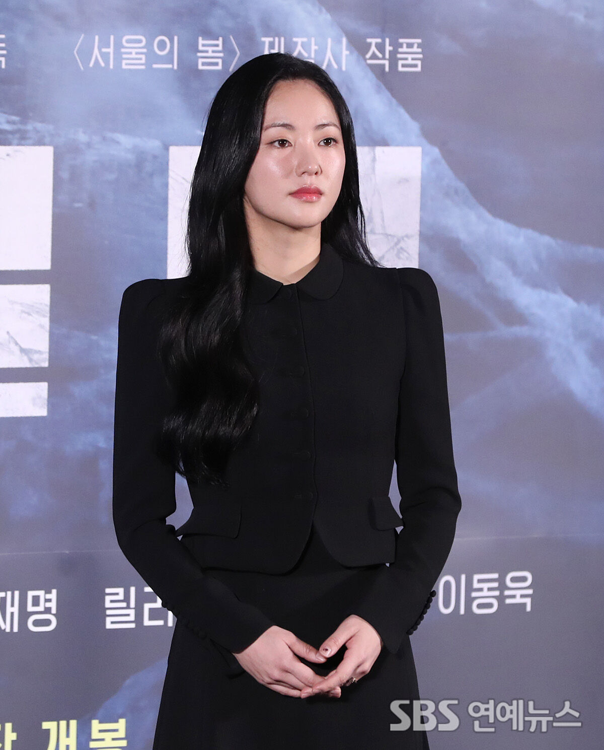 전여빈