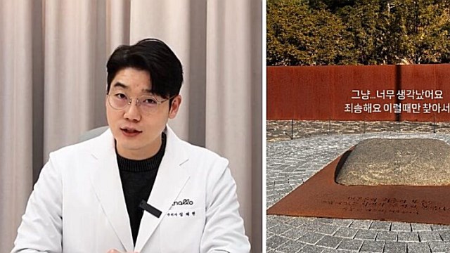 설채현, 故노무현 전 대통령 비석 찾았다&hellip;"너무 생각나서"