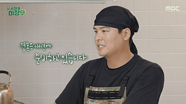 이장우, ♥조혜원과 내년 결혼&hellip;'나혼자산다' 하차 수순