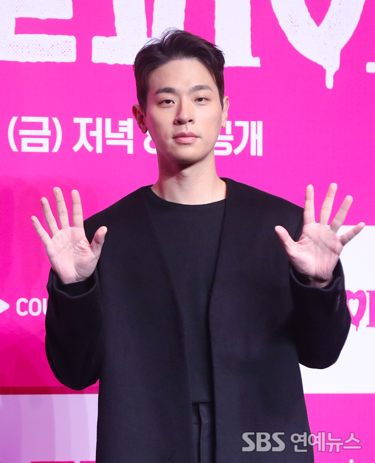 박정민