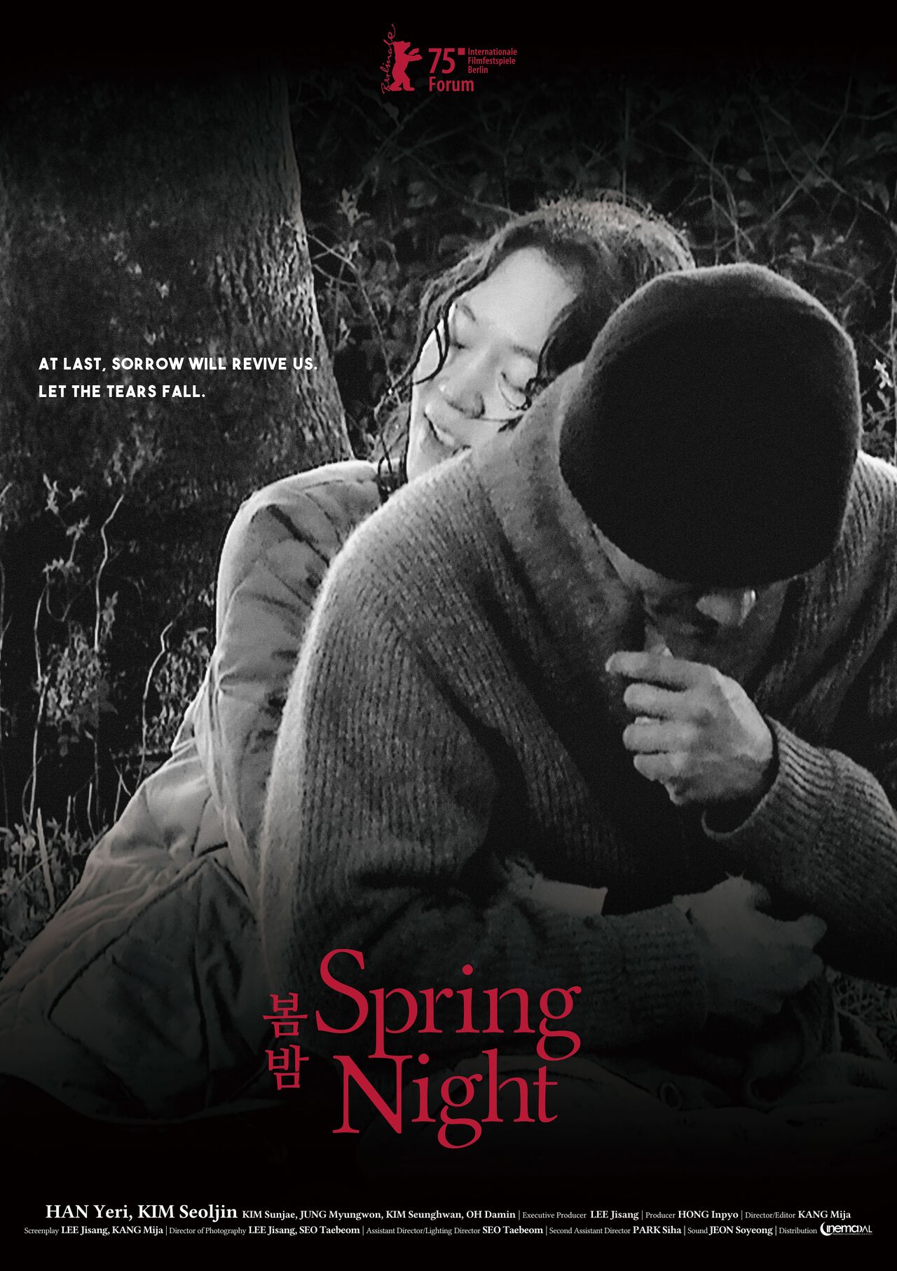 Han Ye-ri and Kim Seol-jin's 'Spring Night' to Premiere at Berlin International Film Festival on February 14