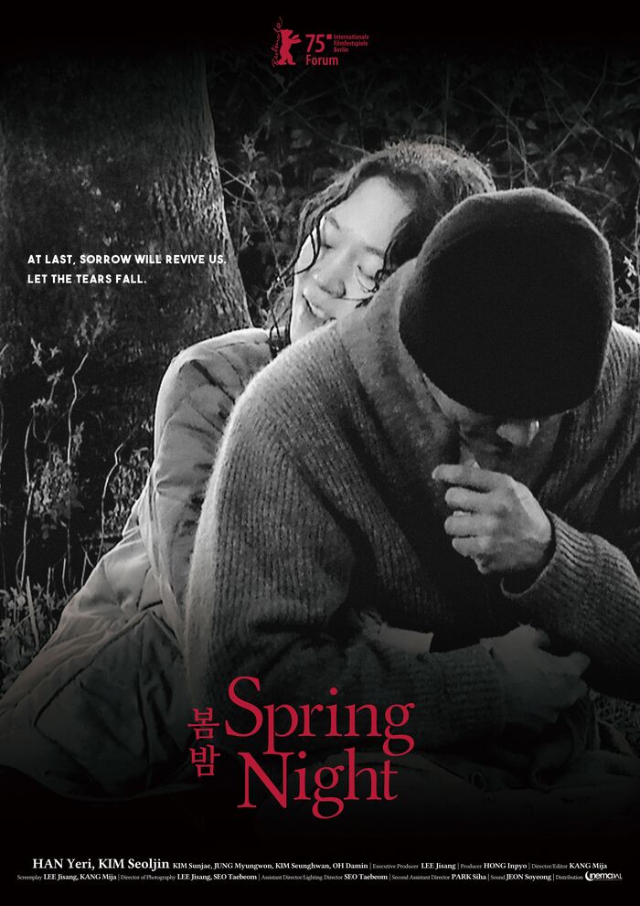 Han Ye-ri and Kim Seol-jin's 'Spring Night' to Premiere at Berlin International Film Festival on February 14