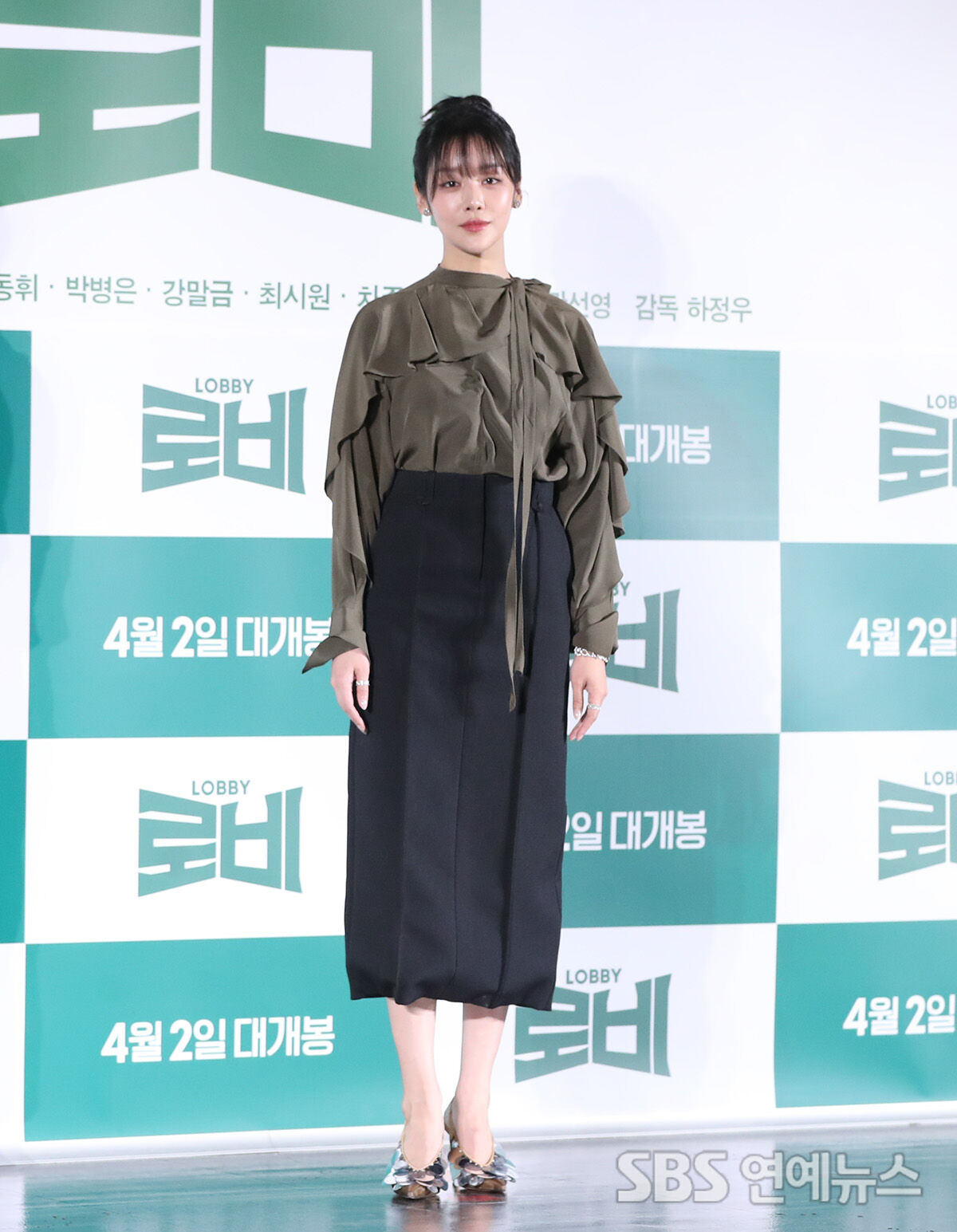 Cha Joo-young