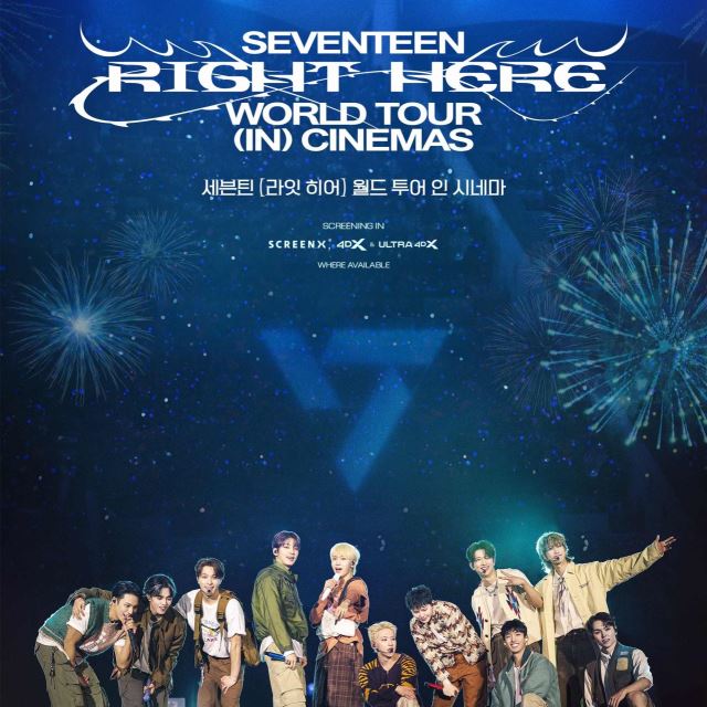 SEVENTEEN [Right Here] World Tour in Cinema' Premieres Exclusively