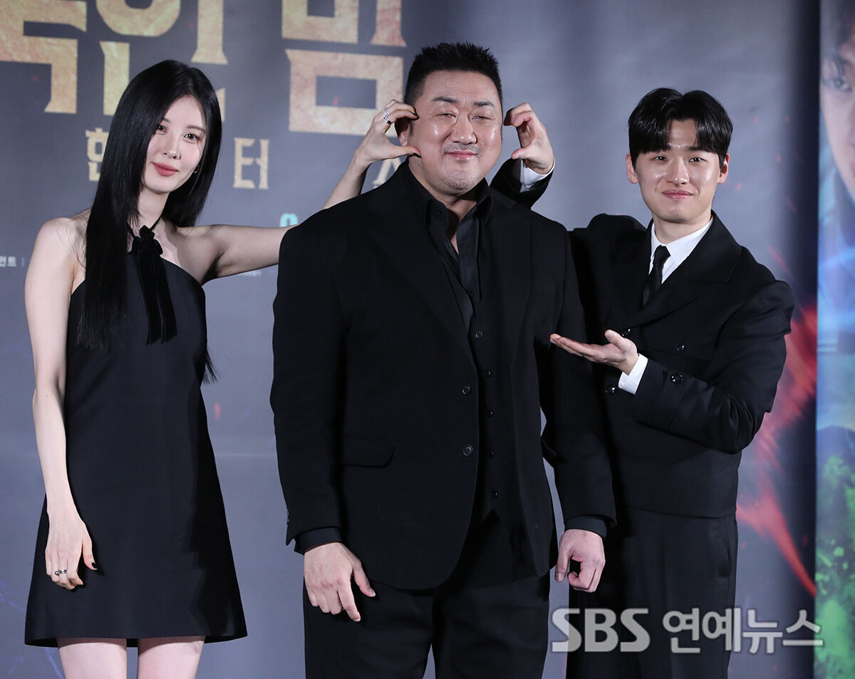 서현 마동석 이다윗