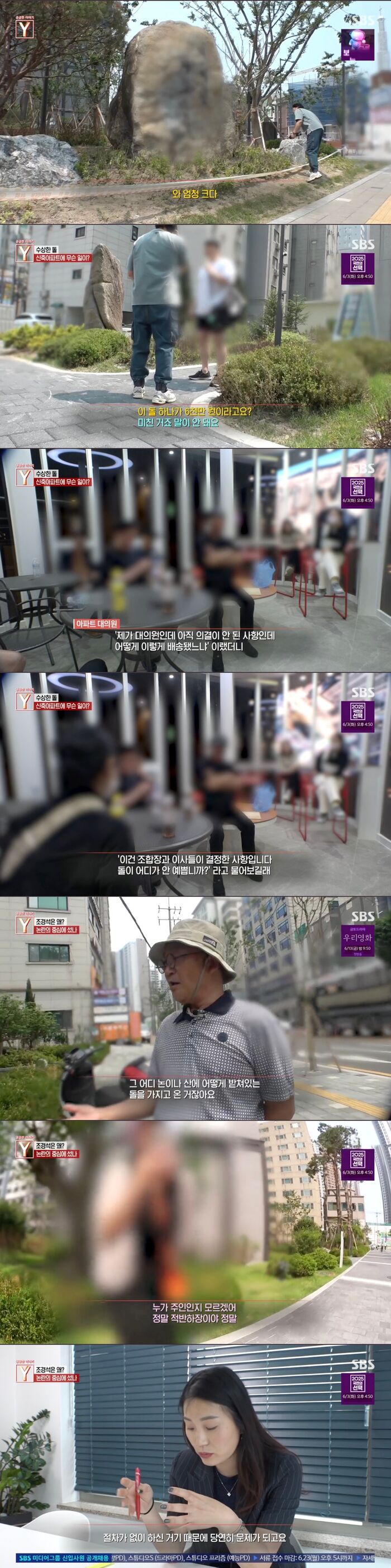 와이