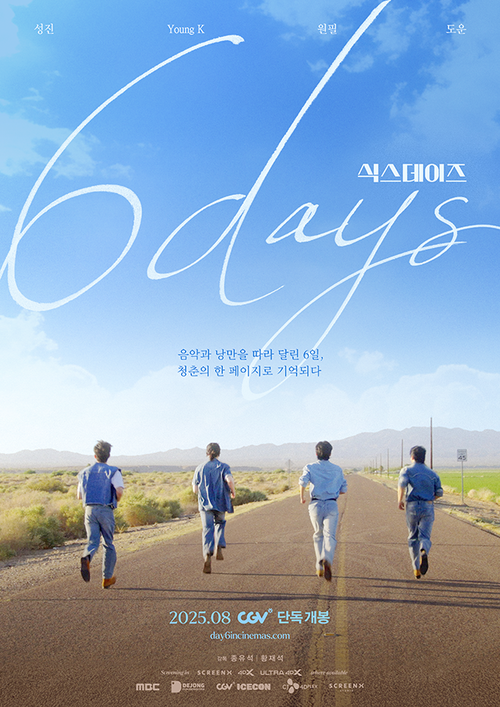 DAY6's First Movie '6DAYS' Reveals Members' True Feelings; Teaser