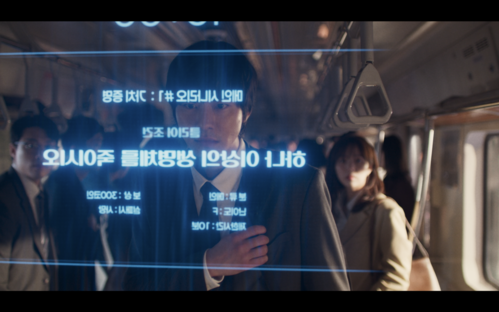 전독시