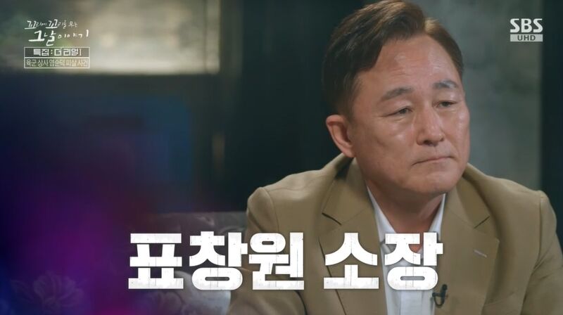 꼬꼬무