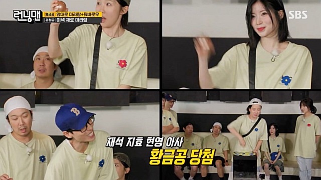 [SBS Night] 'Running Man' HAHA Wins Top Prize of a Hotel Buffet Voucher; Teases 15th Anniversary Special with Super Junior