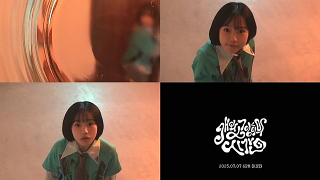'Squid Game' Star Jo Yu-ri Drops New Single 'Growls and Purrs' Today
