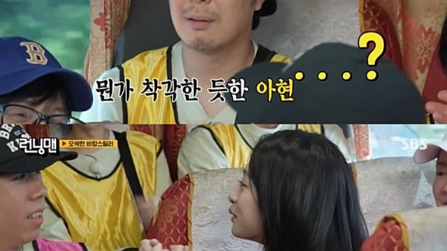 Ji Ye-eun Declares,"Let's Just Fart"; 'Running Man' Dominates Primetime Entertainment with Peak of 4.8%