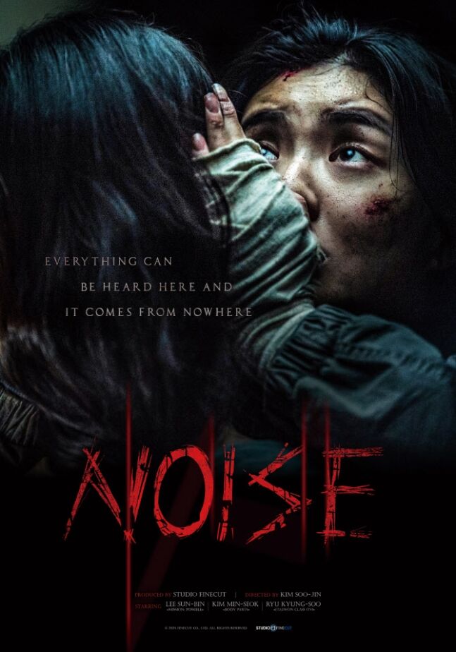 Silently Powerful: 'Noise' Surpasses 1.7 Million Viewers, Setting a New Record