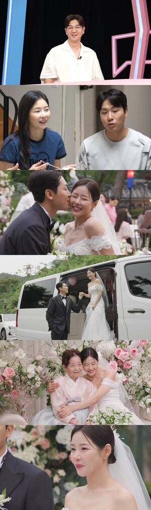 박하나♥김태술 결혼식, 연예계+스포츠계 스타 총출동…'동상이몽2' 최초 공개