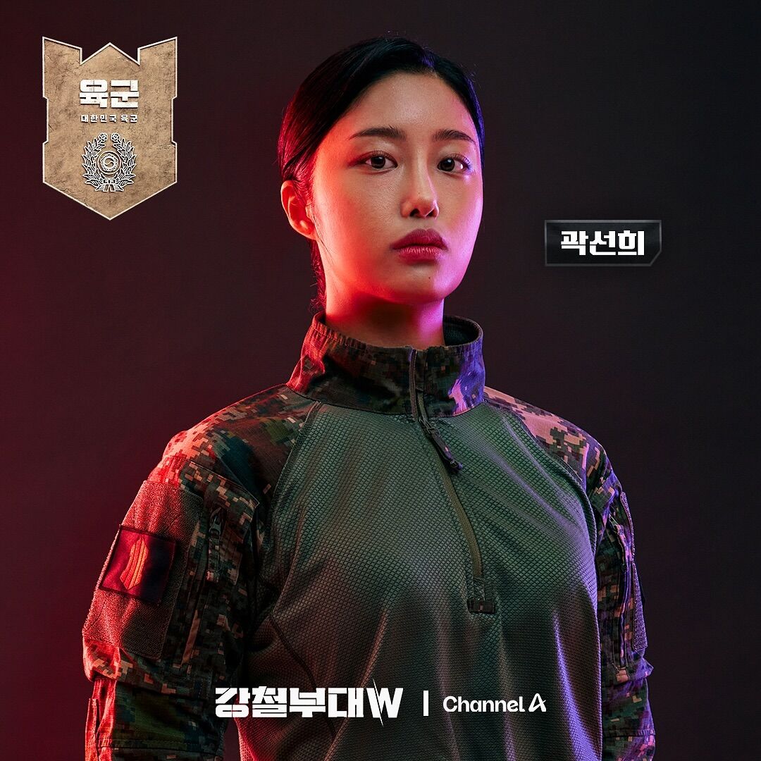 '강철부대W' 곽선희, 커밍아웃 심경 고백 "우린 행복할 권리 있는 사람들"