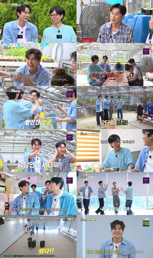 강하늘 "렉카 촬영도 힘들어' 폐소공포증 고백…'틈만나면', 2049시청률 1위