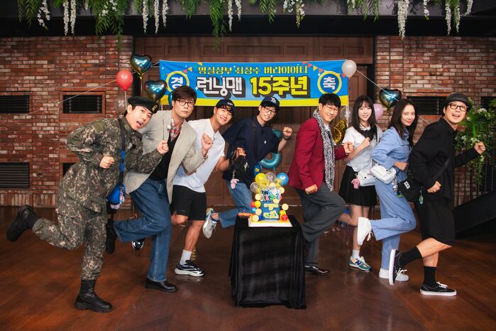 Running Man