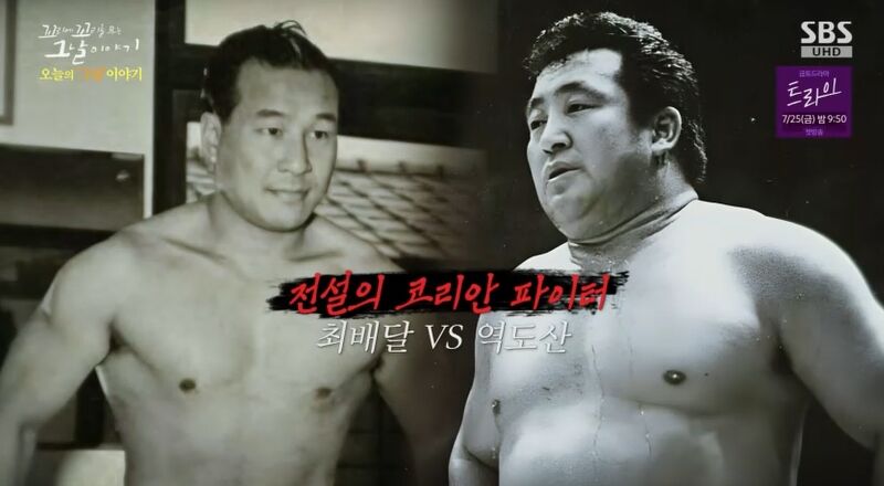 꼬꼬무