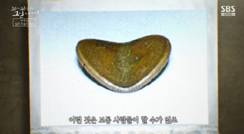 꼬꼬무