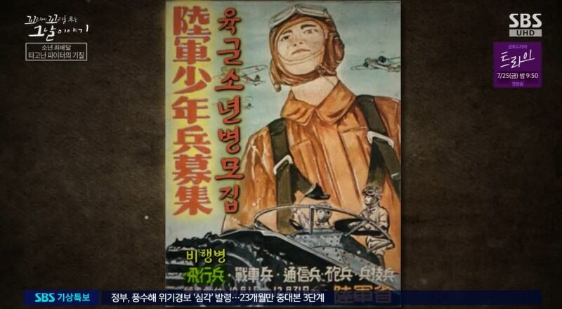꼬꼬무