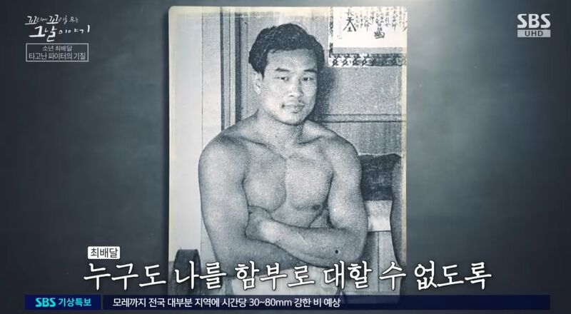 꼬꼬무